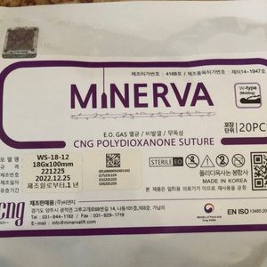 **5D COG LIFTING THREADS 18g100mm**